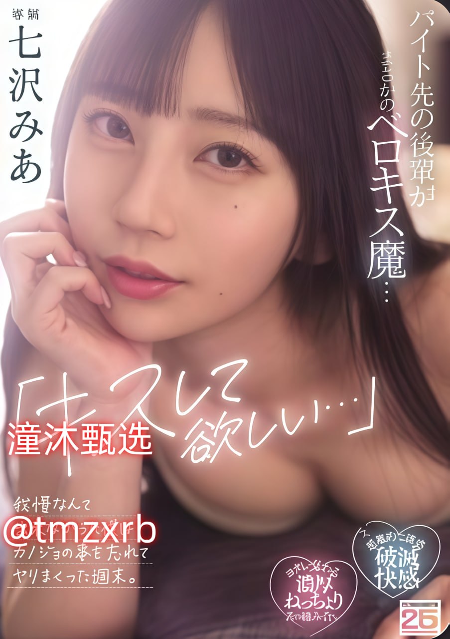 被粗大jib捣出了白浆Hメイリン モデルコレクション メ...